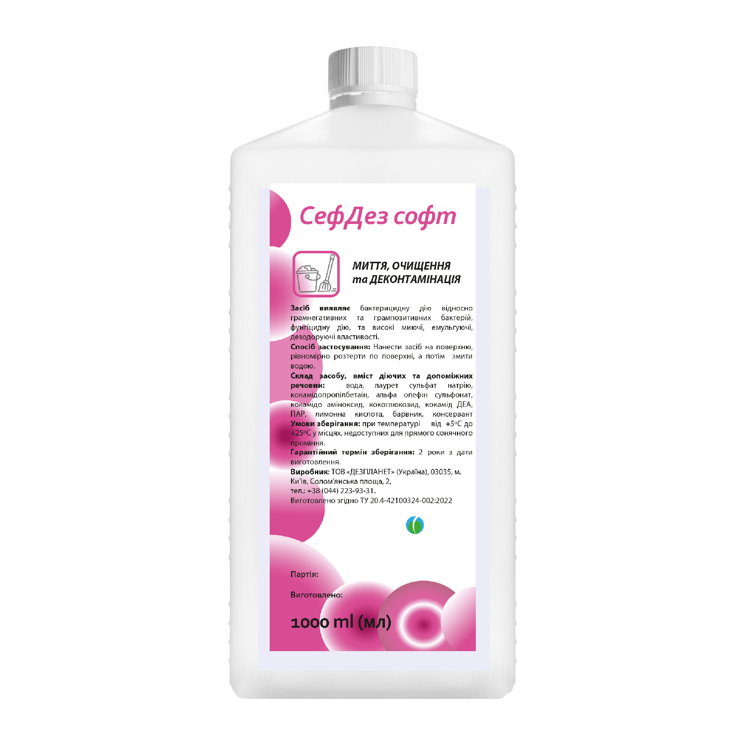 Засіб для миття, очищення та деконтамінація СефДез софт 1 л ДЕЗПЛАНЕТ